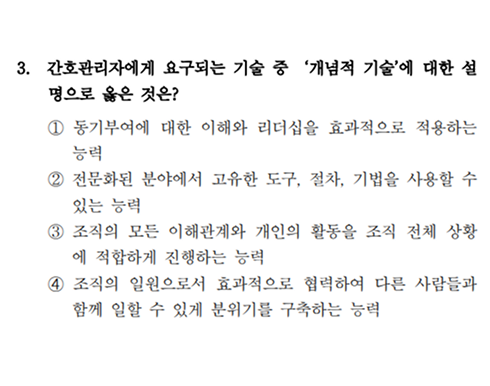 2025년 실전모의고사 푸러다-제1회 3번